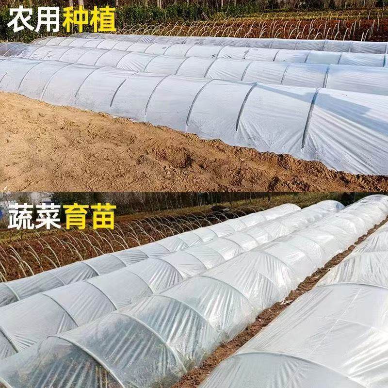 塑料薄膜农用小拱棚地膜种菜育苗保温防寒过冬大棚内膜二膜,淘宝优惠券,粉丝福利购,淘宝优惠卷