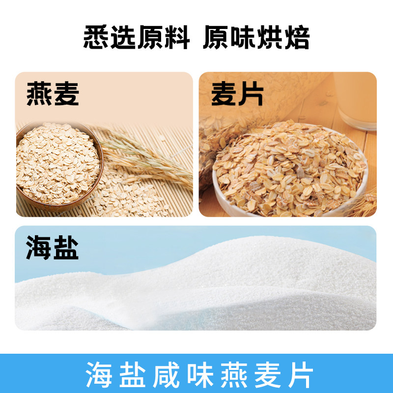 双捷金雀海盐咸味燕麦片红枣黑芝麻糊核桃粉学生营养早餐独立包装,淘宝优惠券,粉丝福利购,淘宝优惠卷