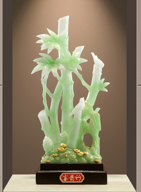 入户玄关富贵竹节节高升竹子摆件招财新中式客厅办公室创意装饰品