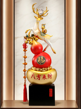 招财鹿葫芦进门玄关装饰摆件轻奢高档新中式客厅竖高乔迁工艺礼品