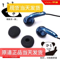 Original track headphone NIC original track no trace with wheat headset vido flat head plug bass