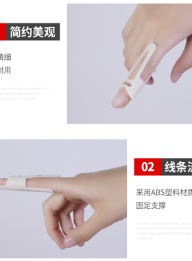 手指夹板关节弯曲变形康复保护套