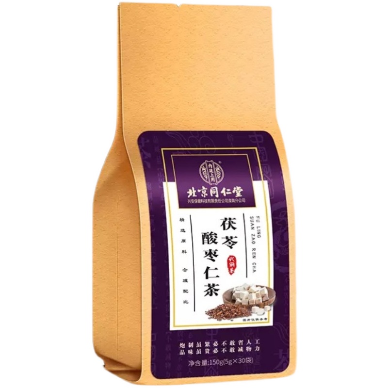 北京同仁堂酸枣仁百合茯苓茶睡眠茶安神助眠茶严重失眠官方旗舰店 - 图3