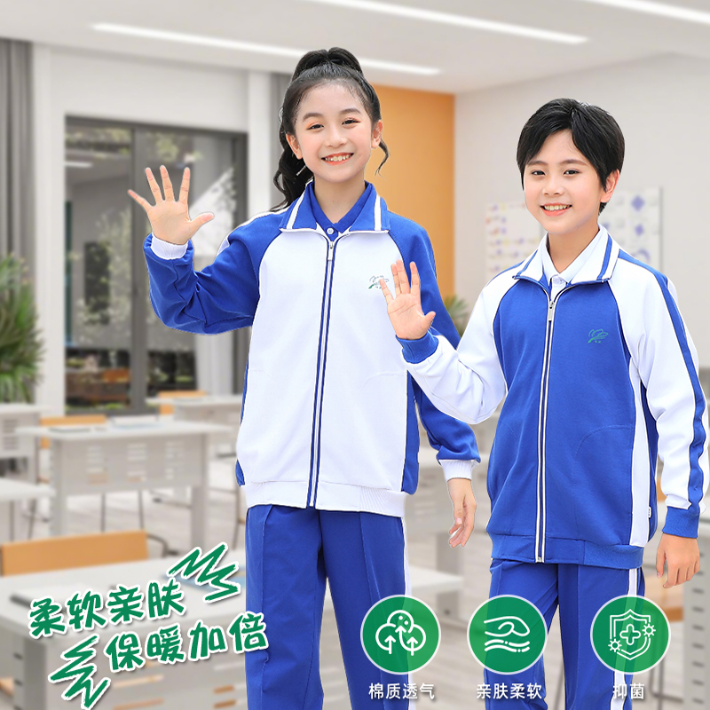 深圳市校服统一小学生加绒冬装运动男女套装冬季长袖上衣外套长裤 - 图0