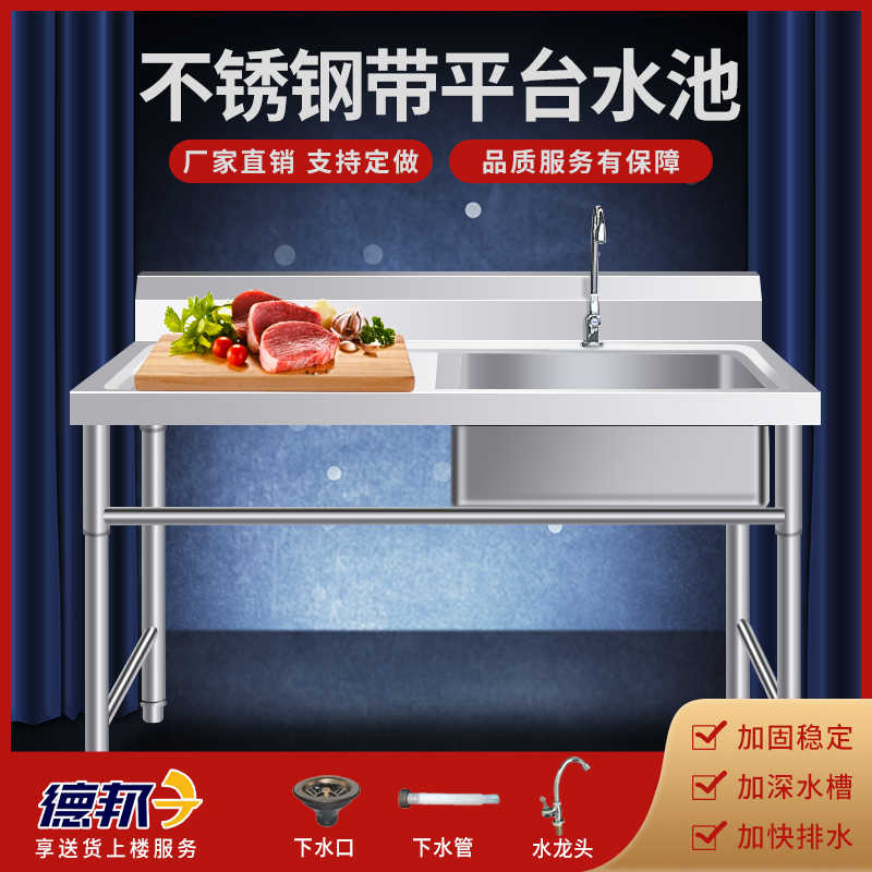水钢带 新人首单立减十元 22年1月 淘宝海外