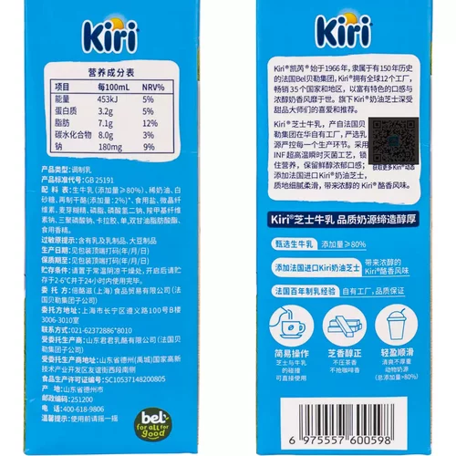 kiri凯芮芝士牛乳1L特调厚乳牛奶拿铁咖啡伴侣奶茶店烘焙专用整箱 - 图0