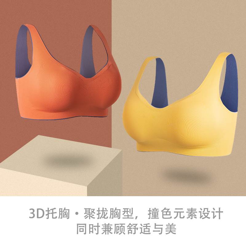 无痕运动内衣女无钢圈泰国乳胶美背小胸聚拢收副乳背心式睡眠文胸_运动服_休闲服装