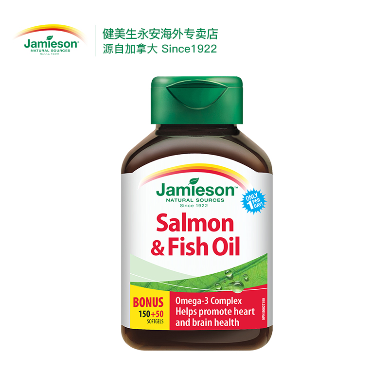 Jamieson健美生永安海外专卖店健美生加拿大进口欧米伽3深海三文鱼油软胶囊200粒中老年血管清理3