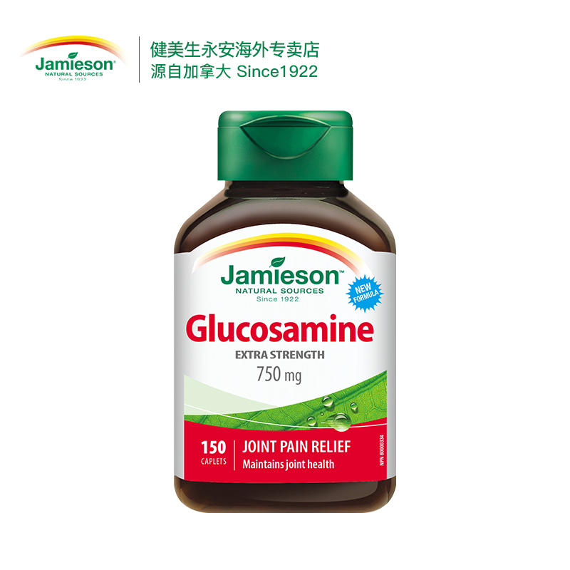Jamieson健美生永安海外专卖店jamieson氨糖关节片氨基葡萄糖维骨力软骨素*150片加拿大原装进口2