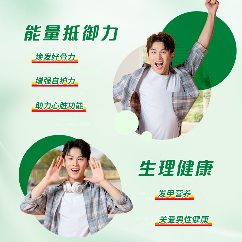 jamieson健美生进口男士复合维生素片综合多维补充维B维D维C钙锌