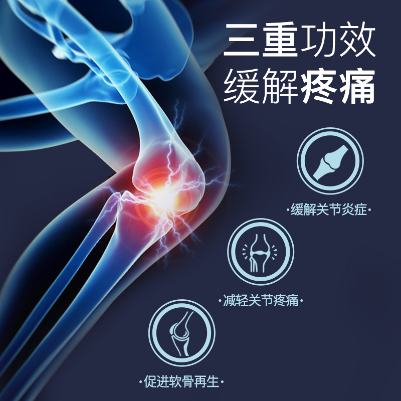Jamieson健美生永安海外专卖店健美生氨糖软骨素关节片氨基葡萄糖 维骨力*150片 加拿大原装进口0