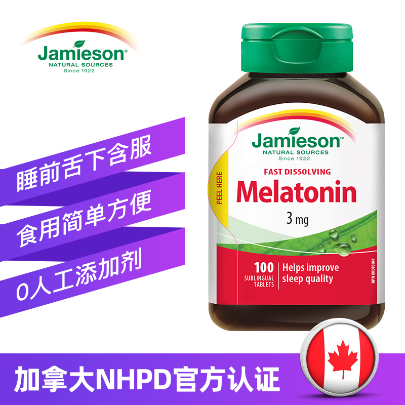 jamieson健美生进口melatonin褪黑素速溶含片100片退黑素睡眠片-图0