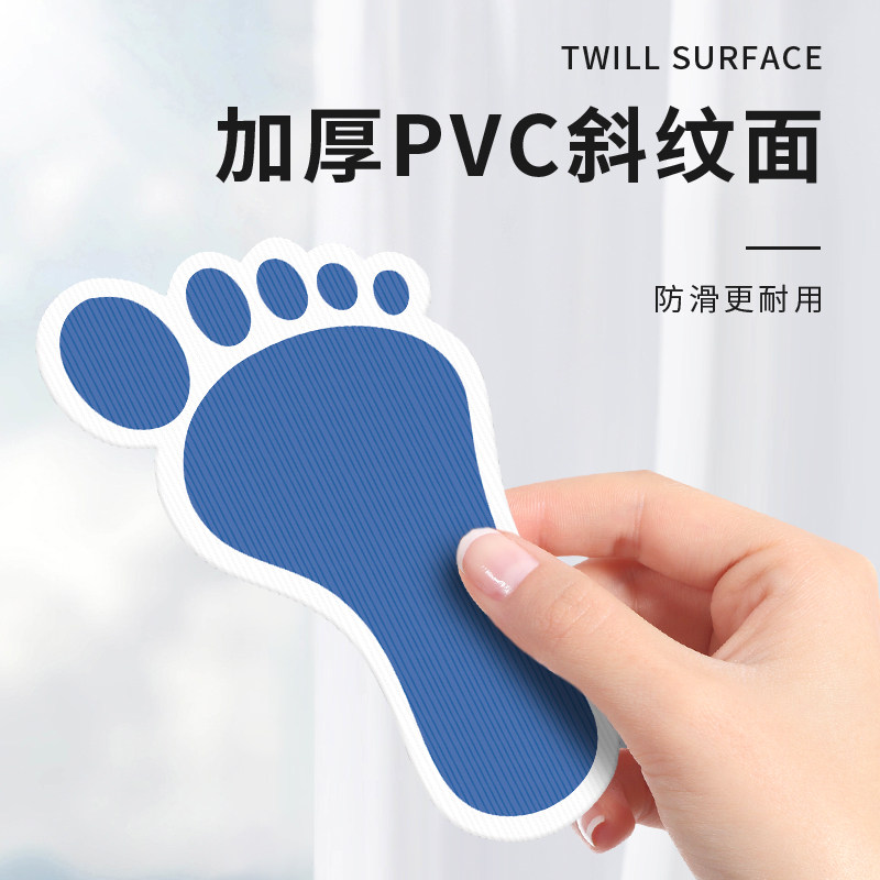 工厂车间点检站立点地贴医院幼儿园地面定点标识耐磨防滑学校排队圆形脚丫脚印地板贴纸定点站位地贴标示定制,淘宝优惠券,粉丝福利购,淘宝优惠卷