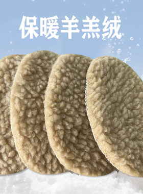 女保暖前掌垫加厚加绒棉高跟鞋垫