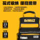 Dewei multi-functional tool kit gun bag waist bag