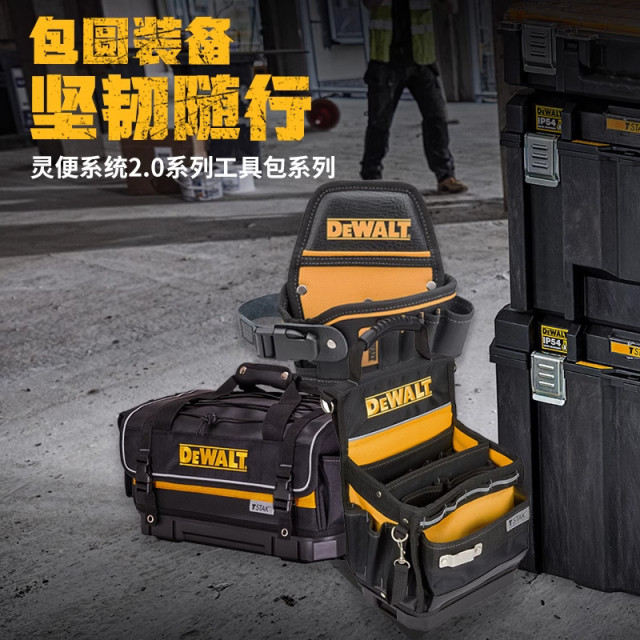 Dewei multi-functional tool kit gun bag waist bag