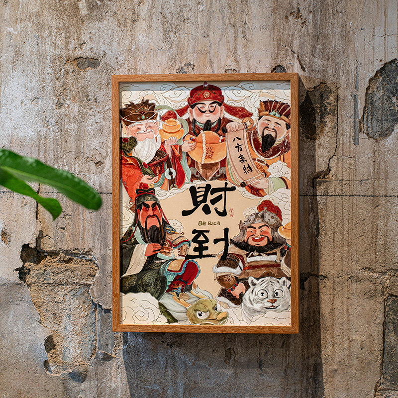 2026马年财神装饰画客厅入户玄关喜庆壁画挂画沙发背景墙置物画,淘宝优惠券,粉丝福利购,淘宝优惠卷