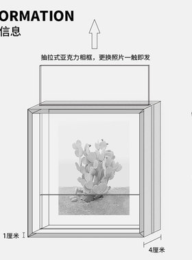 高级感亚克力双面相框，多色可选