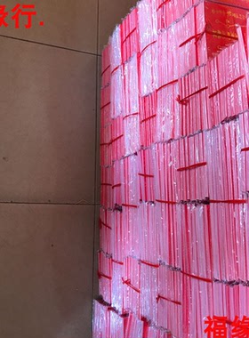 2026年金字太岁纸 金字 传统黑字2026年马年太岁用纸