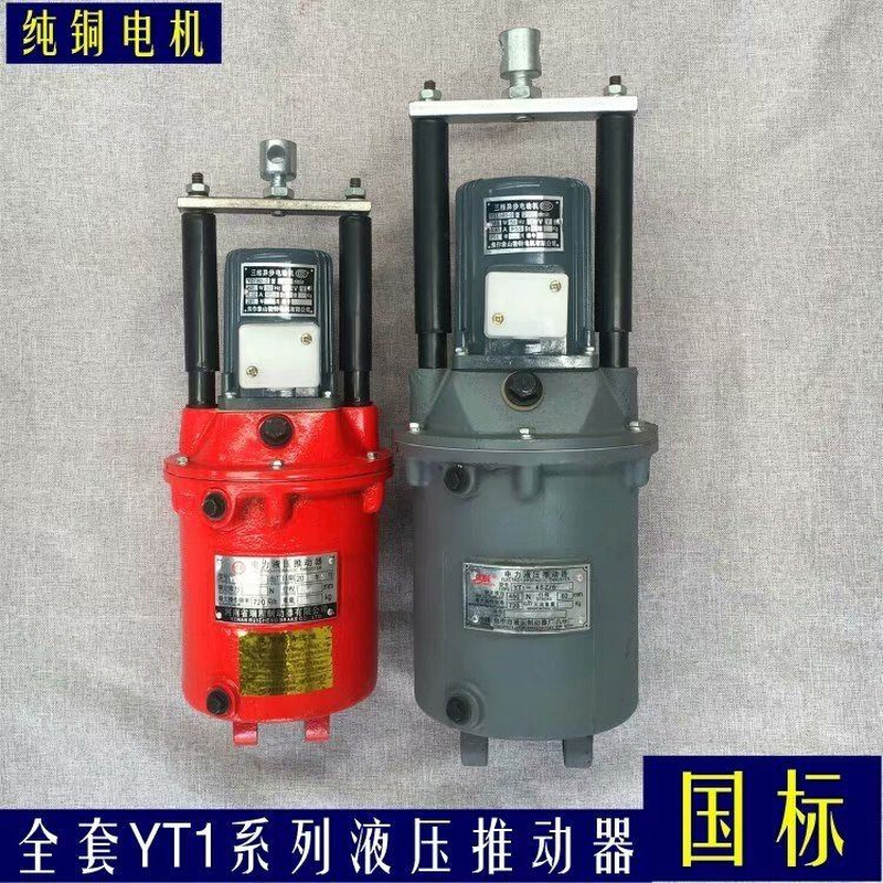 YDT ASF82A B112Z 60w 80W 120W 140W 250W 微型三相异步电动机* - 图1