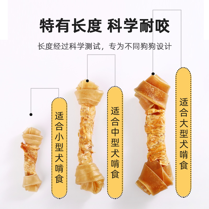 汪爸爸缠肉牛皮卷磨牙棒耐咬狗狗零食金毛萨摩中大型犬骨头洁齿,淘宝优惠券,粉丝福利购,淘宝优惠卷