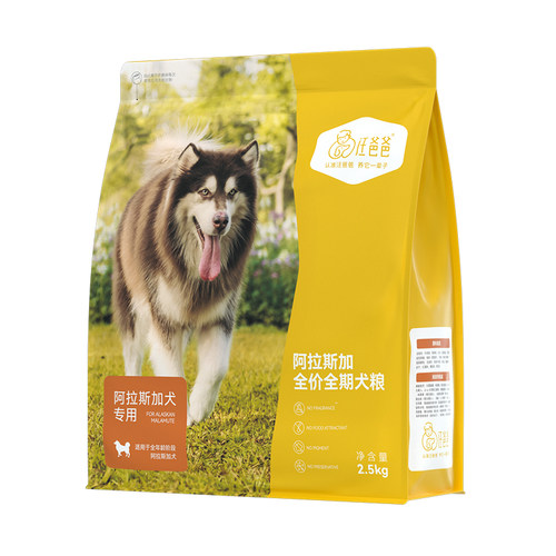 汪爸爸专用阿拉斯加全价狗粮主粮营养大型幼犬成犬专属配方2.5kg - 图3