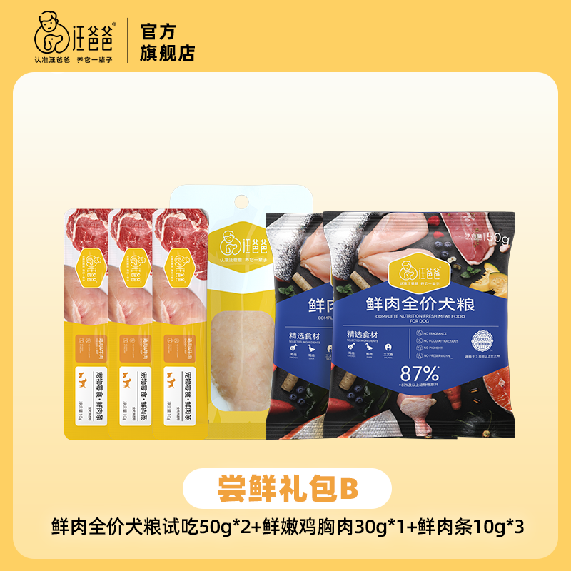 商品详情图片