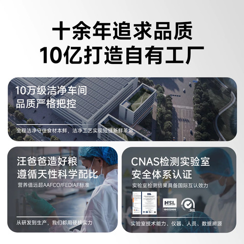 汪爸爸专用萨摩耶全价狗粮营养幼犬成犬中大型犬专属配方2.5kg - 图2