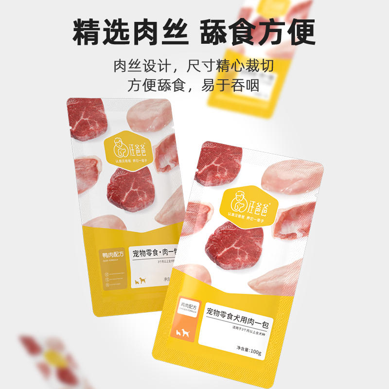 商品缩略图 3