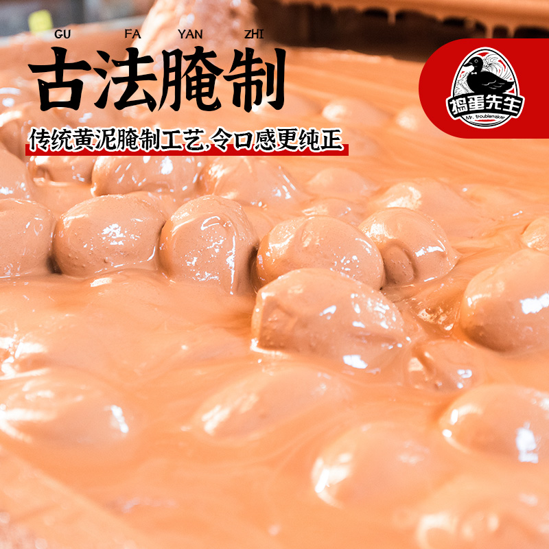 海鸭蛋咸鸭蛋正宗流油30枚特大原产地红树林烤海鸭盐蛋非广西