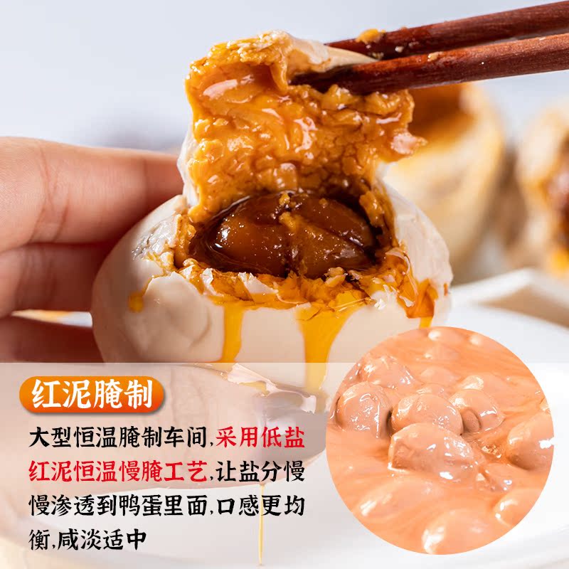 20枚烤海鸭蛋咸鸭蛋流油整箱非广西北部湾红树林特产咸蛋批发