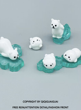 迷你可爱桌面小摆件治愈礼物