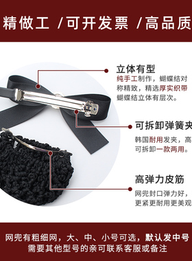 护士空姐头花加密发网防滑不扯发