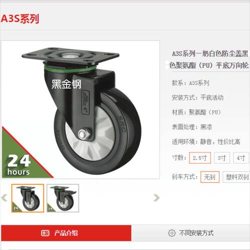 向荣4寸脚轮聚氨酯脚万向轮静音家具轮工业平板轴承轮子轱辘滚轮 - 图1