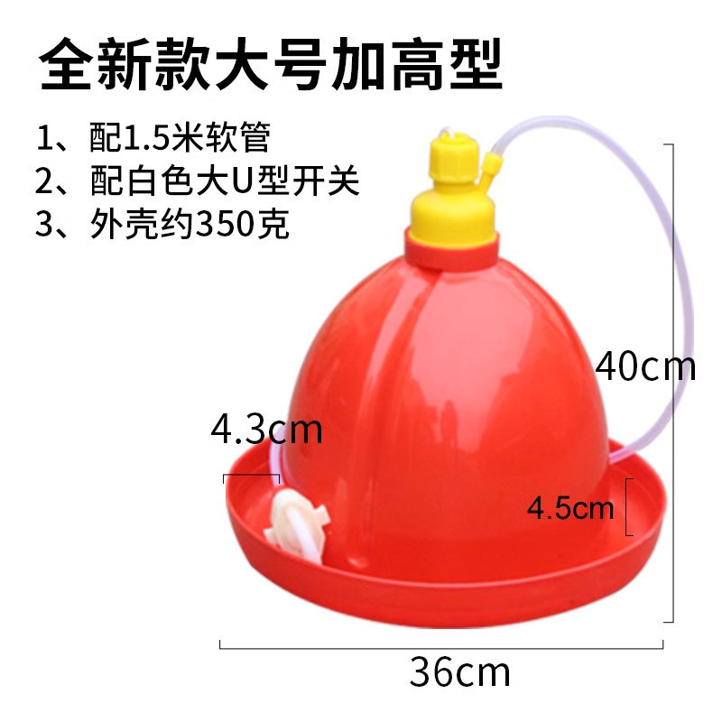 普拉松自动饮水器养殖养鸡设备用品鸡鸭鹅用喂水器鸡场喂鸡饮水壶,淘宝优惠券,粉丝福利购,淘宝优惠卷