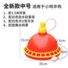 Prathon equipment supplies chicken, duck, goose, automatic drinking water machine