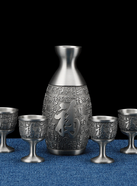 商务酒壶纪念品一套送领导客户