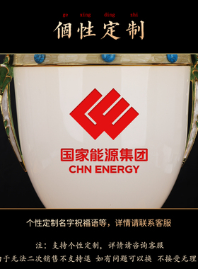 琉璃玉奖杯摆件个性定制送员工同事纪念品公司客厅办公室桌面摆件