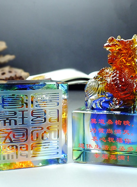 琉璃祝福刻字中式客厅书房酒柜