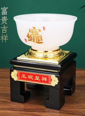 琉璃玉碗礼品摆件乔迁生日送老板