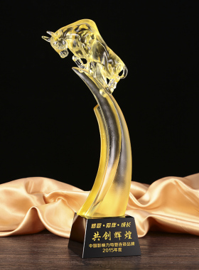 古法琉璃领导员工周年庆开拓牛