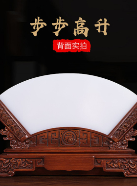 吉祥源天然玉石屏风摆件