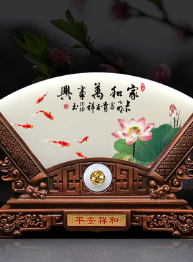 玉石屏风扇形摆件客厅家居电视柜玄关装饰品乔迁新居创意定制礼品