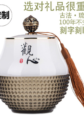 琉璃茶叶罐客户领导商务礼品摆件
