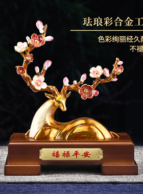 师恩似海玉石平安扣摆件家居客厅装饰摆件玄关搬家新居乔迁礼品