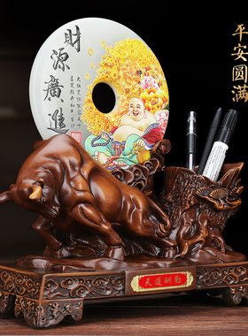 天然笔筒商务办公室桌面工艺礼品