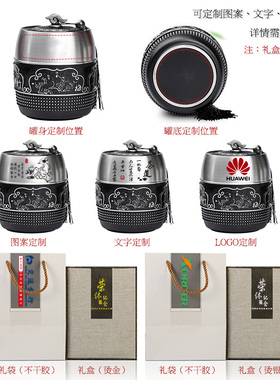 吉祥源中式复古茶叶罐纯锡防潮金属密封罐高档实用创意礼品定制