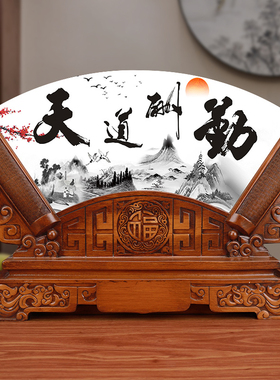 毕业季送老师的礼物实用高档创意礼品天然玉石屏风摆件纪念品定制