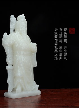 关羽武财神摆件供奉开业礼品