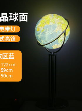 不锈钢旋转中式客厅办公室书房